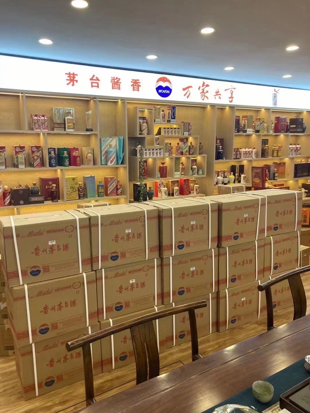 金秀临沂郯城15年茅台酒礼盒回收多少钱哪里回收(附近上门回收茅台酒）?