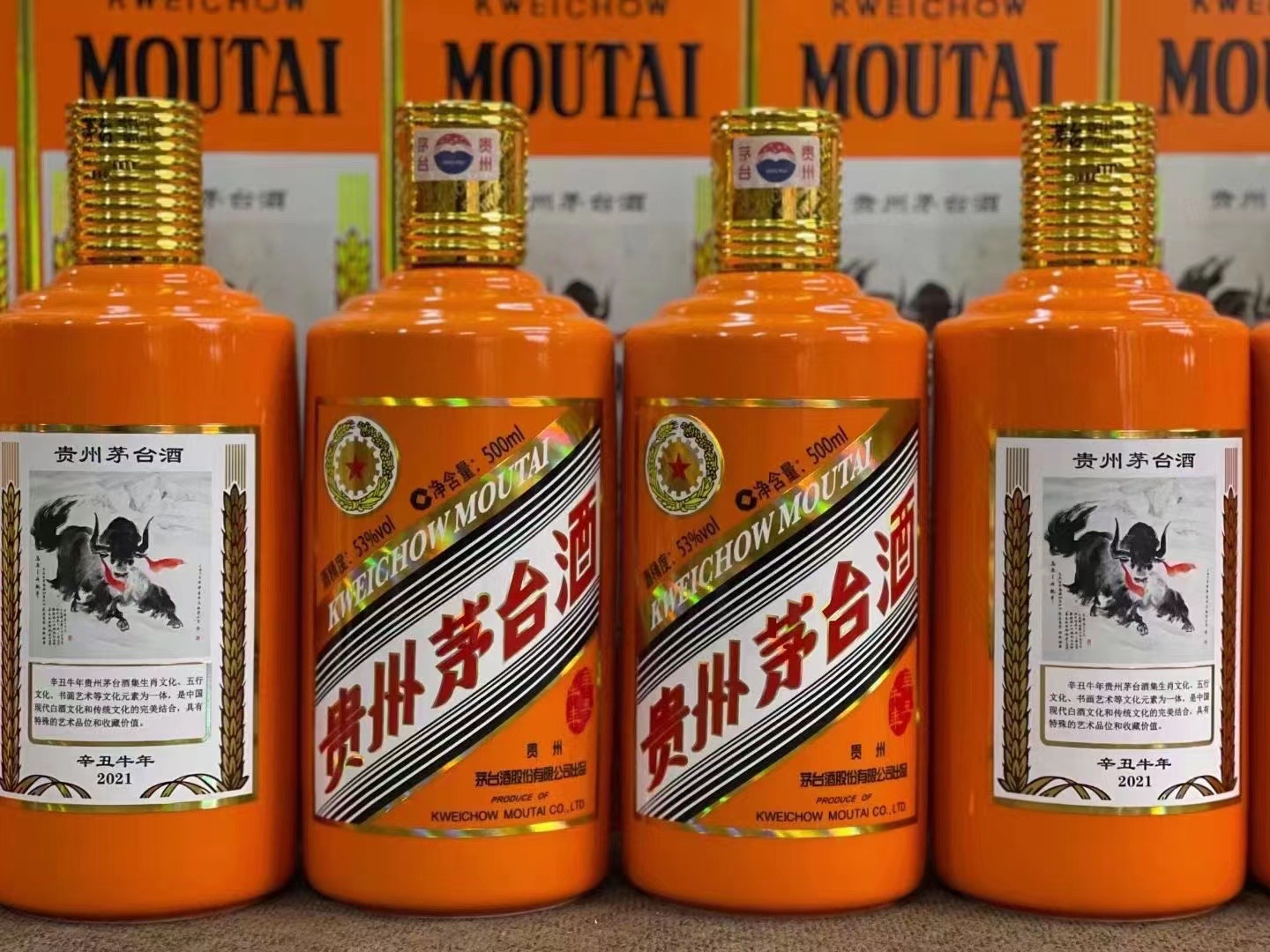 金秀德州齐河回收50年陈年茅台酒价格哪里回收(附近上门回收茅台酒）?